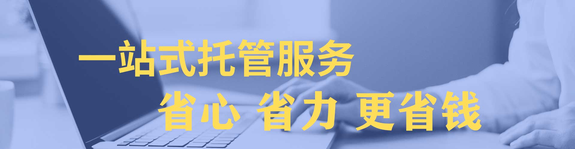 安泽如何百度推广