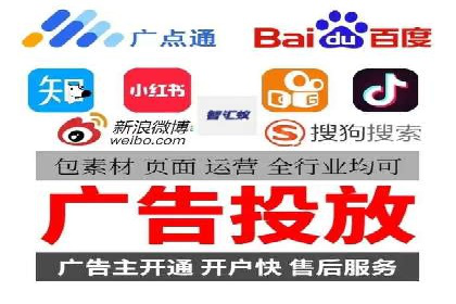 百度推广开户案例解析：如何设置关键词和广告创意